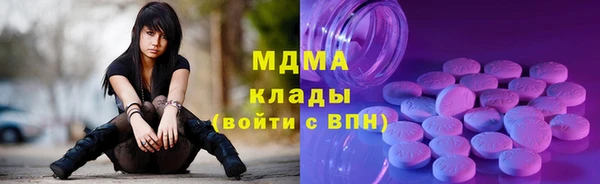 mix Бугульма