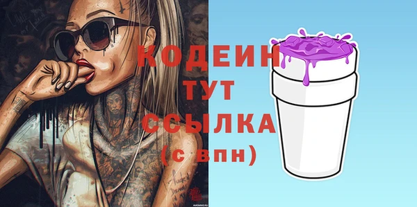 mix Бугульма